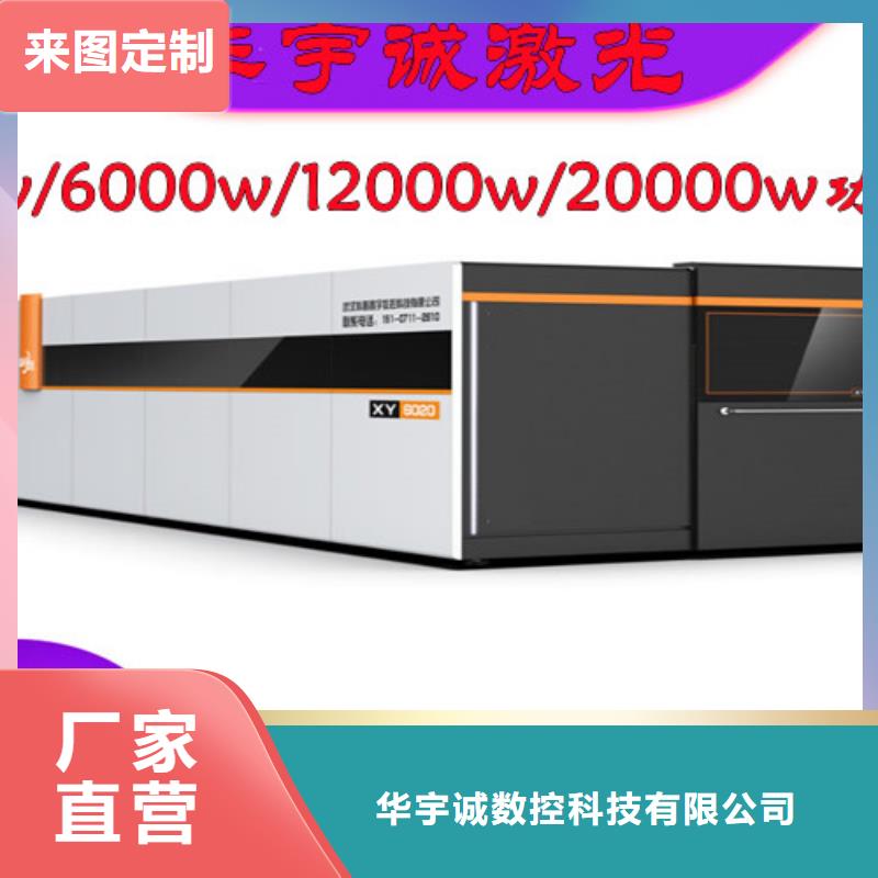 激光切割机数控光纤激光切割机一个起售