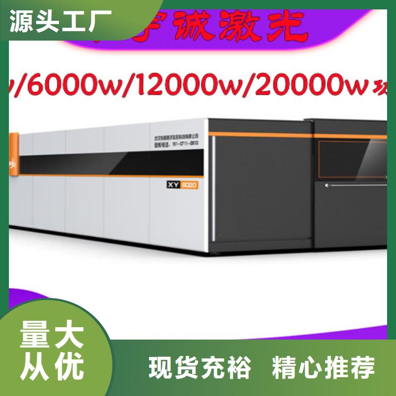 激光切割機(jī),龍門式激光火焰切割機(jī)市場(chǎng)行情