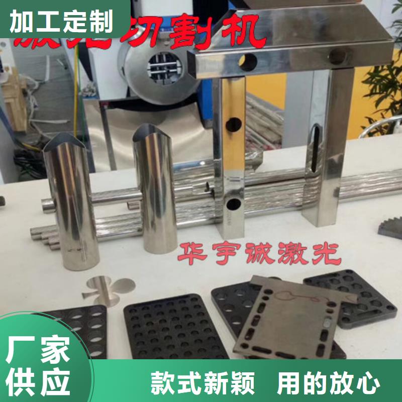 激光切割機(jī)金屬光纖激光切割機(jī)用途廣泛