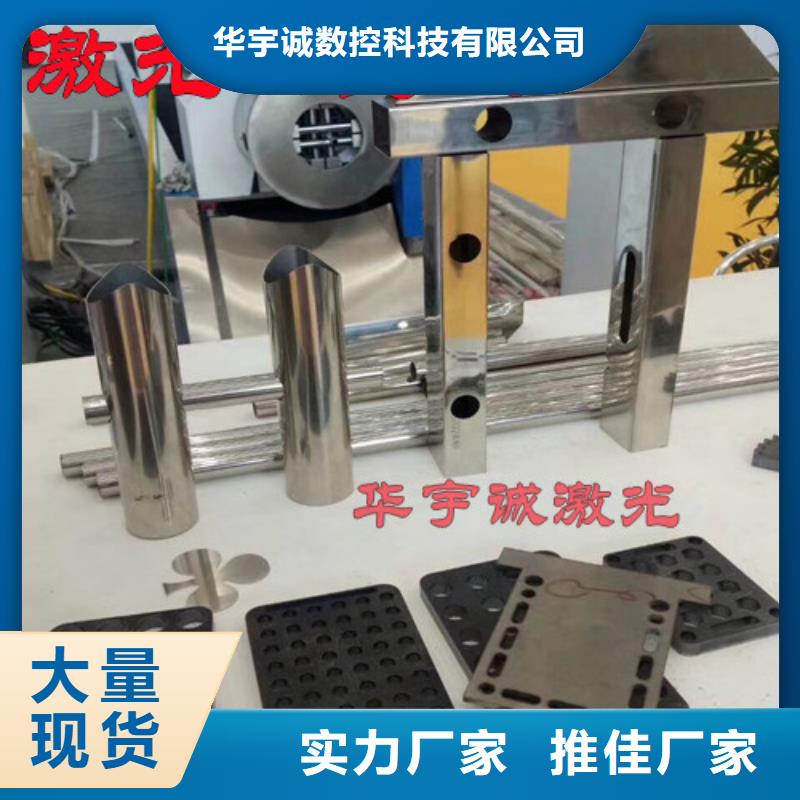 激光切割機,光纖激光切割機排名客戶好評