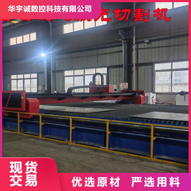 激光切割機(jī)1500瓦光纖激光切割機(jī)生產(chǎn)廠家