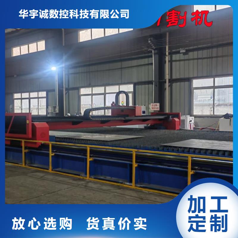激光切割机2000w激光切割机出厂价