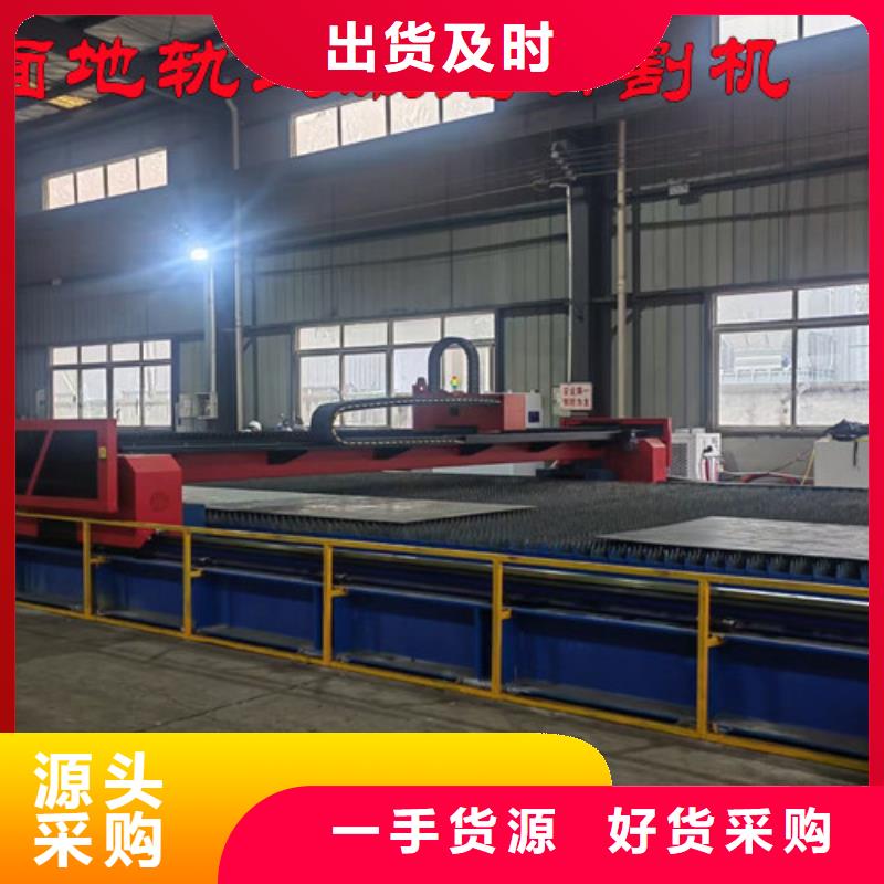 激光切割機數(shù)控光纖激光切割機一個起售