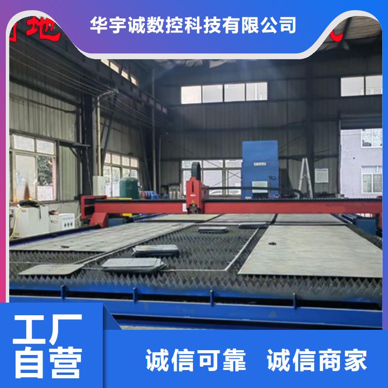 激光切割機(jī)光纖激光切割機(jī)誠信經(jīng)營現(xiàn)貨現(xiàn)發(fā)