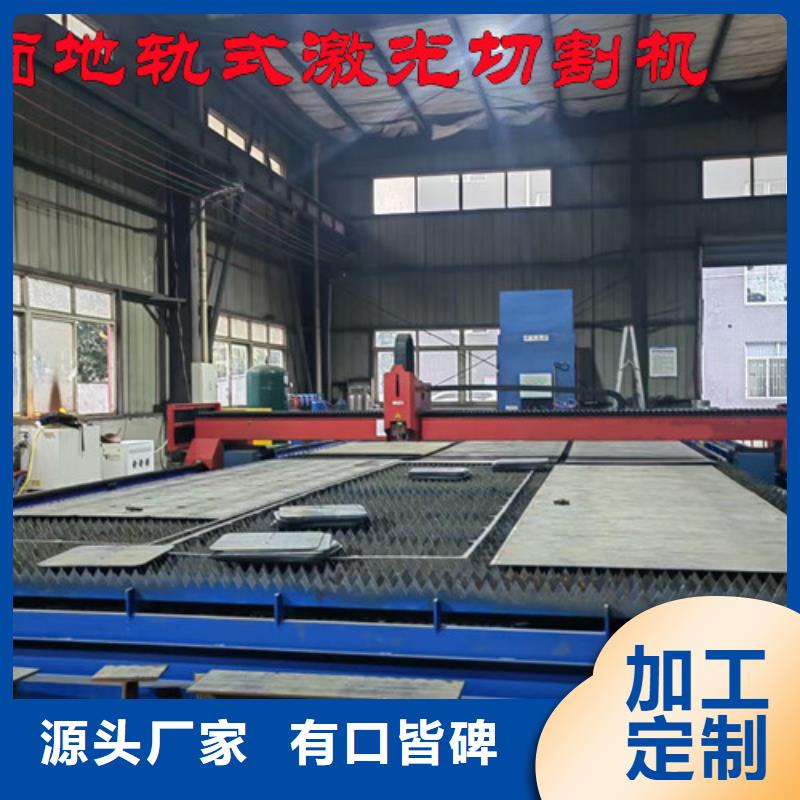 激光切割機(jī),光纖激光切割機(jī)廠家排名講信譽(yù)保質(zhì)量