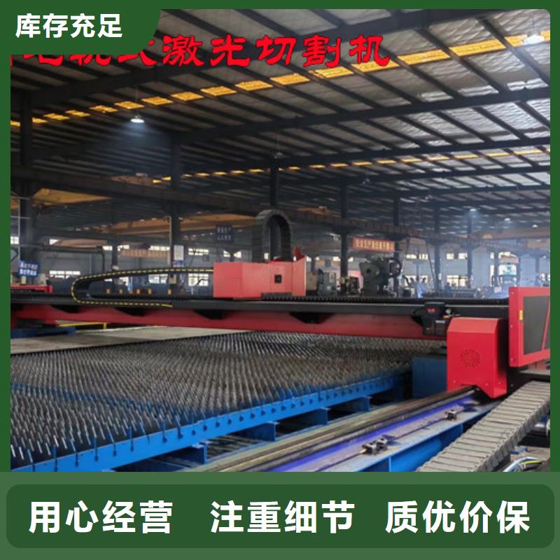 激光切割机光纤激光切割机支持定制贴心售后