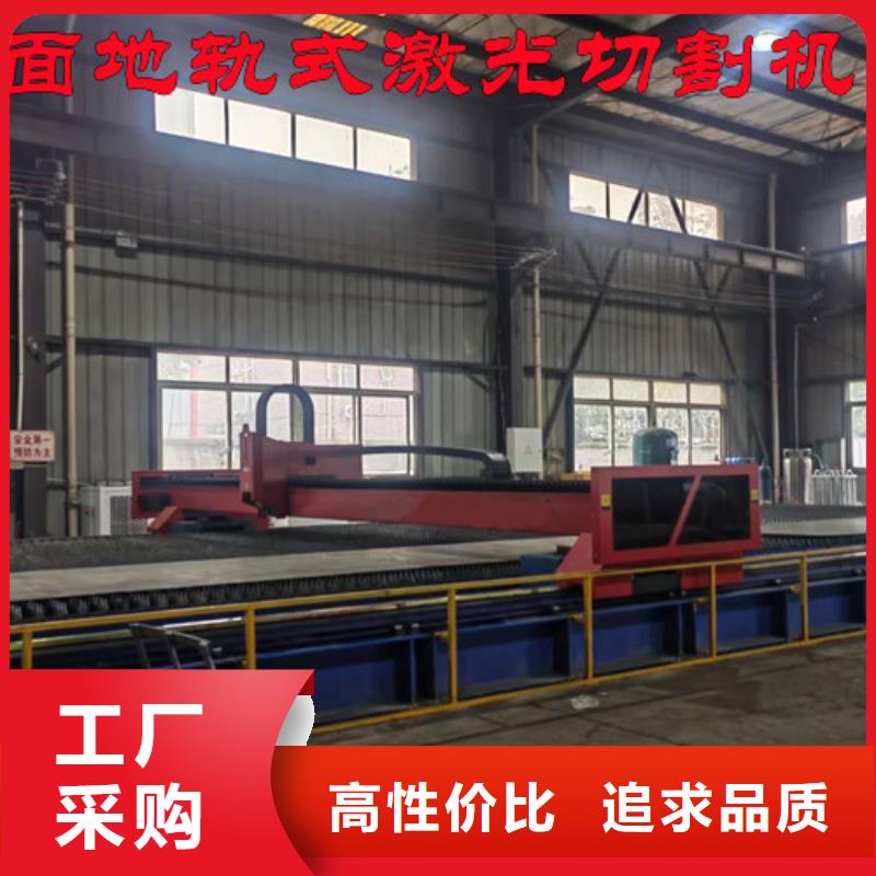 激光切割机光纤激光切割机精工细致打造