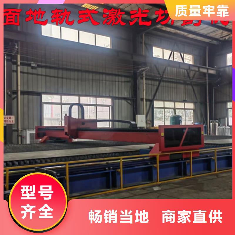 【激光切割機(jī)】全自動(dòng)卷板激光切割生產(chǎn)線專業(yè)設(shè)計(jì)