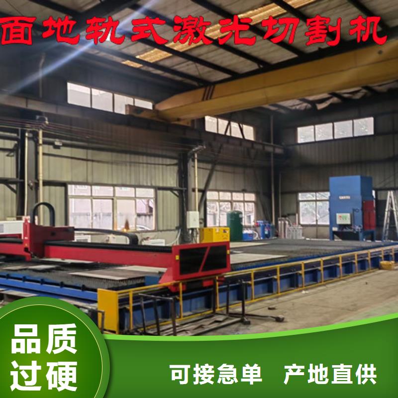 激光切割机光纤激光切割机精工细致打造