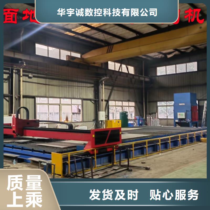 激光切割機板管一體光纖激光切割機款式多樣