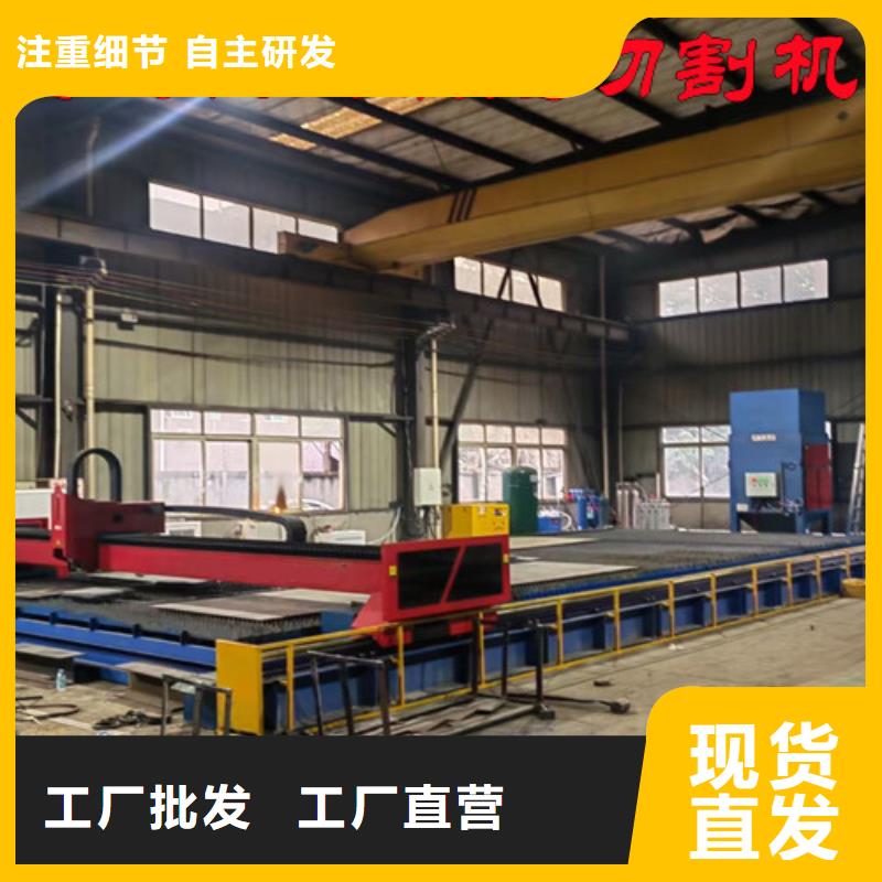 激光切割機(jī)激光切割機(jī)12000w一站式廠家