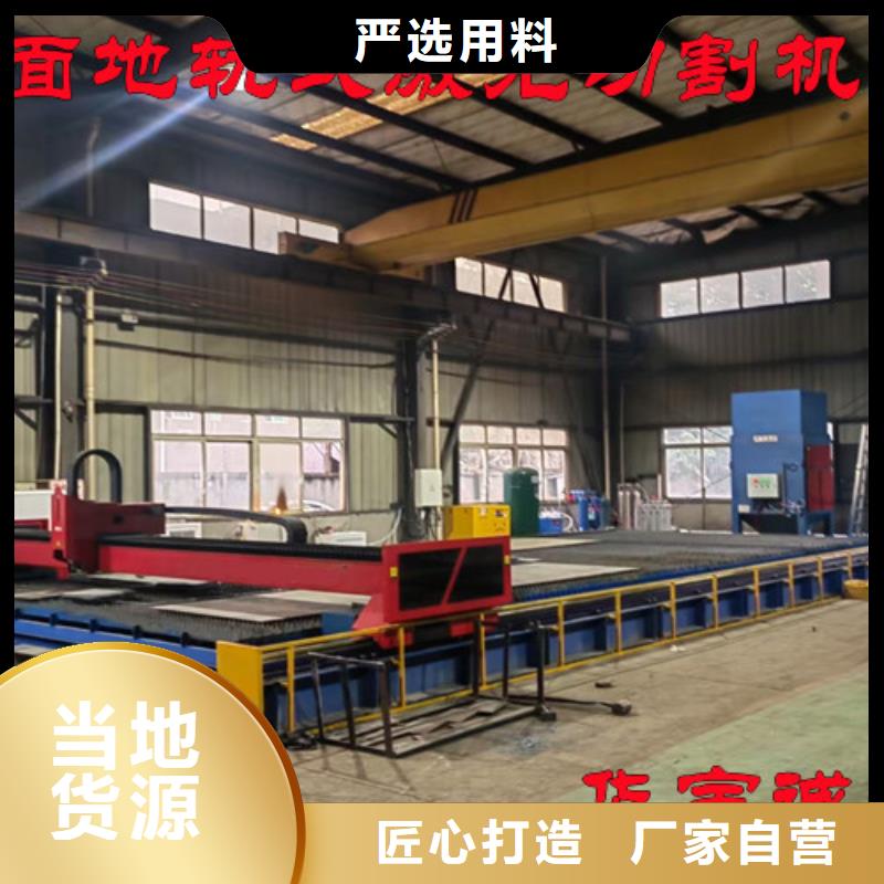 激光切割機(jī)-激光切割機(jī)1500w生產(chǎn)經(jīng)驗(yàn)豐富