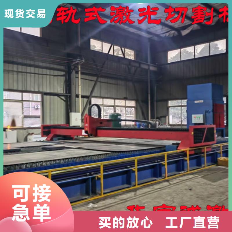 激光切割机1500瓦光纤激光切割机生产厂家
