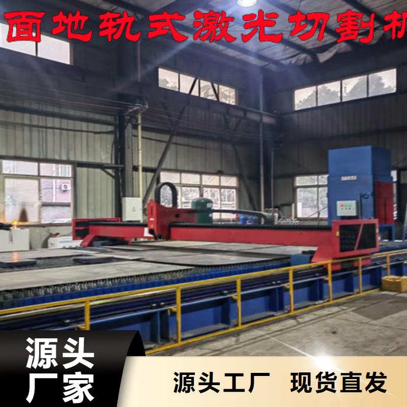 激光切割机板管两用激光切割机同行低价