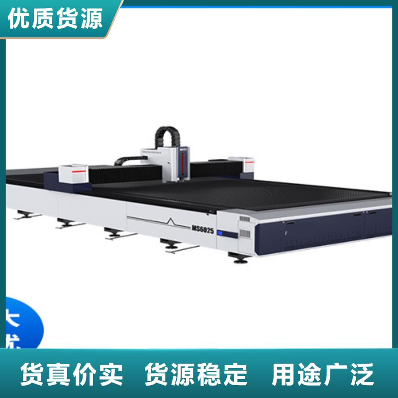 激光切割機(jī)激光切割機(jī)12000w一站式廠家