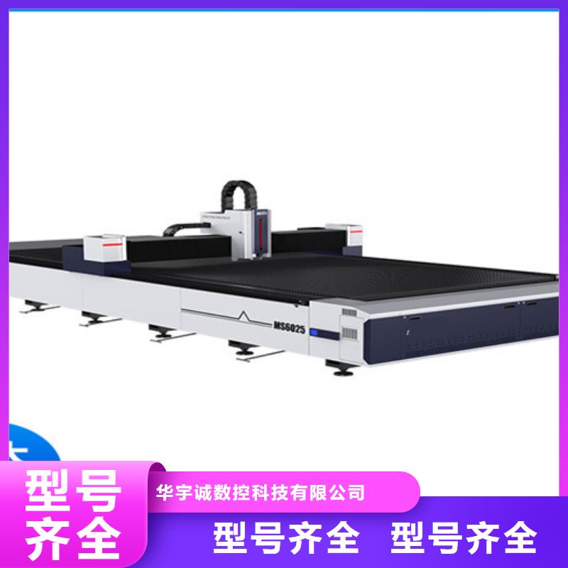 激光切割機數(shù)控光纖激光切割機一個起售