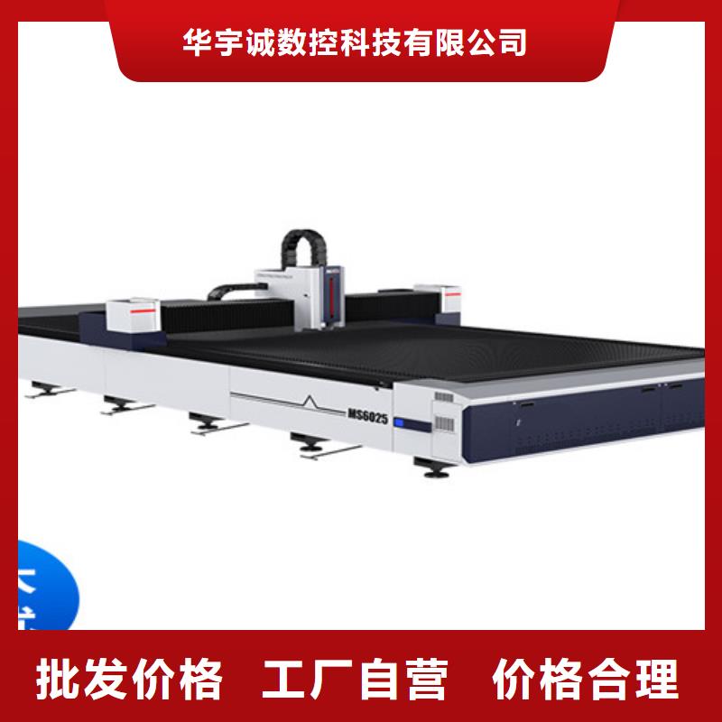 激光切割机数控光纤激光切割机一个起售
