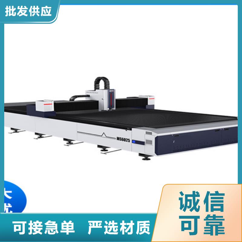 激光切割機(jī)-激光切割機(jī)1500w生產(chǎn)經(jīng)驗(yàn)豐富