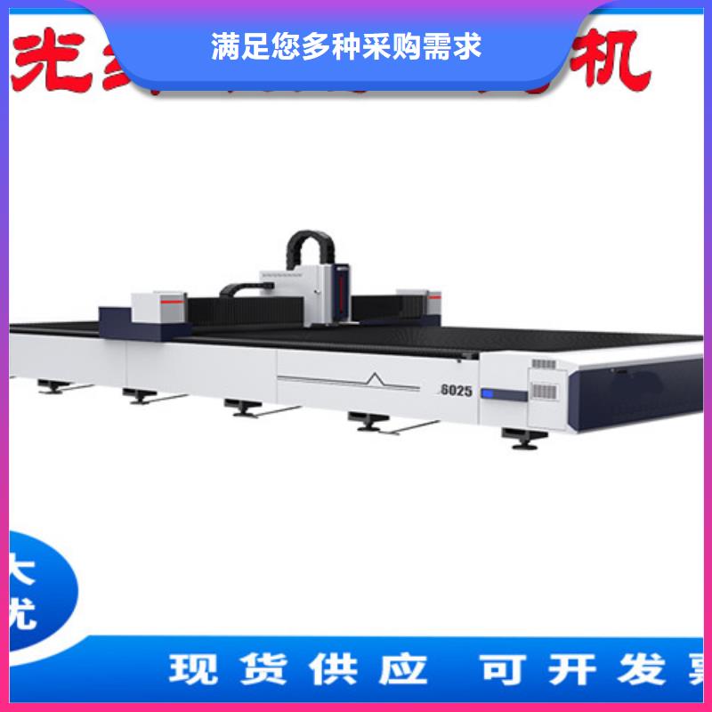 激光切割機(jī)高速光纖激光切割機(jī)質(zhì)量三包