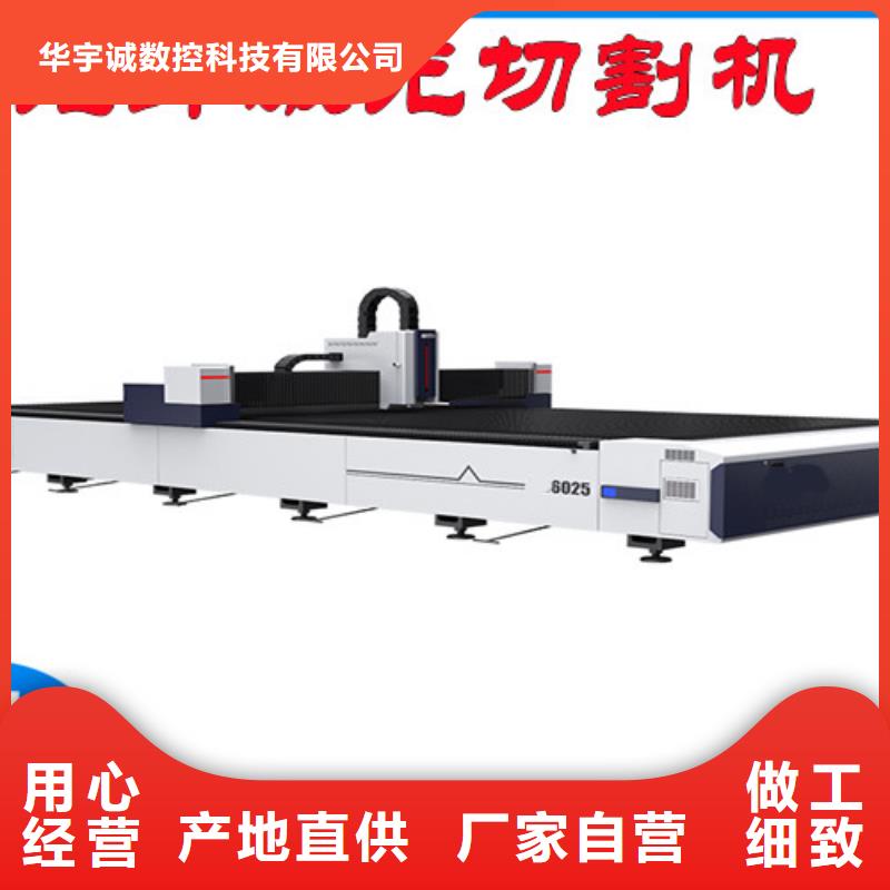 激光切割機(jī)金屬光纖激光切割機(jī)用途廣泛
