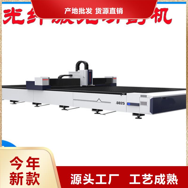 激光切割機(jī)1500瓦光纖激光切割機(jī)生產(chǎn)廠家