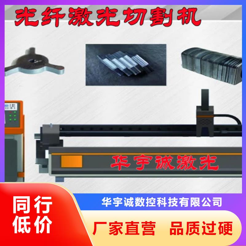激光切割機(jī)3000w光纖激光切割機(jī)制造生產(chǎn)銷售