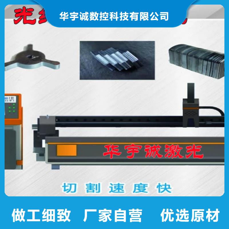 激光切割机光纤激光切割机支持定制贴心售后
