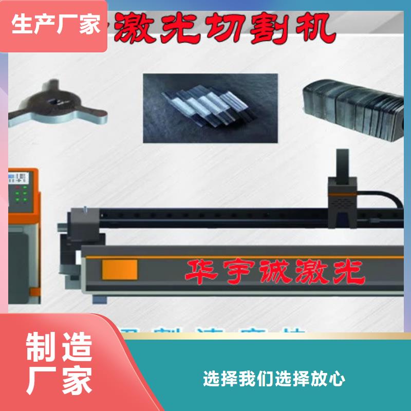 激光切割機光纖激光切割機6000w可零售可批發(fā)