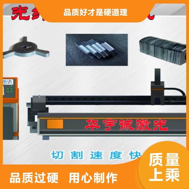 激光切割機(jī)激光切割機(jī)光纖激光準(zhǔn)時(shí)交付