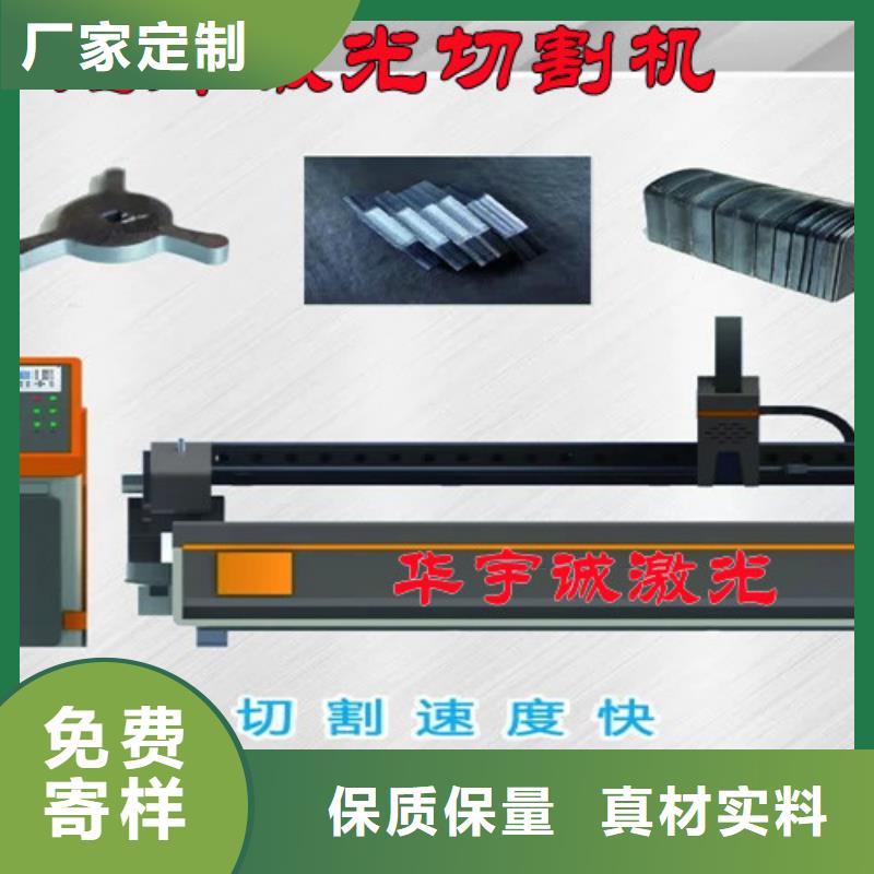 激光切割機-光纖激光切割機3000W好貨直供