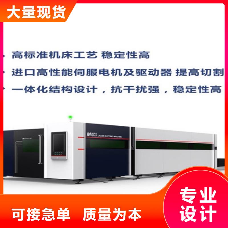 【激光切割機(jī)】龍門式激光火焰切割機(jī)實(shí)力商家
