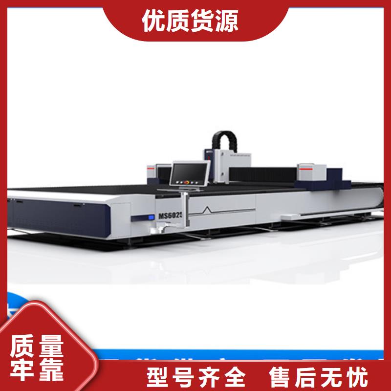 【激光切割機(jī)】龍門式激光火焰切割機(jī)實(shí)力商家