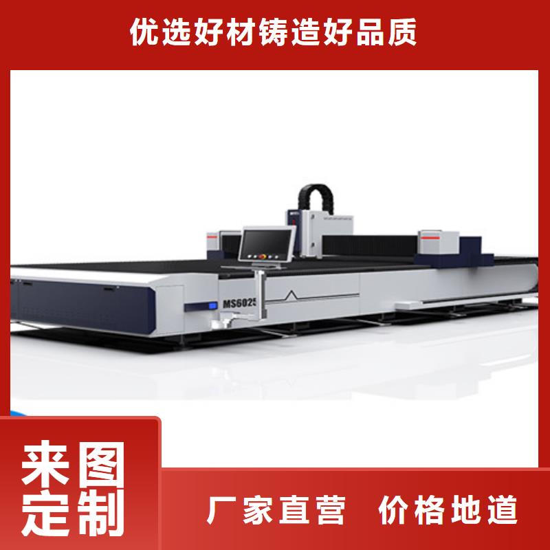 激光切割機(jī)板管兩用激光切割機(jī)同行低價(jià)