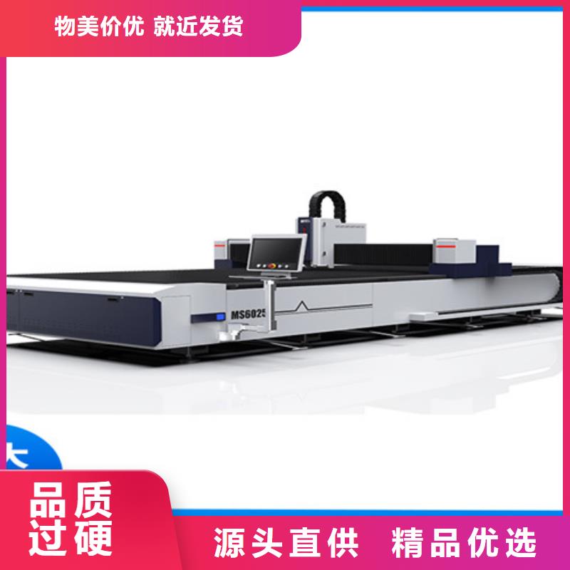 激光切割機(jī)高速光纖激光切割機(jī)質(zhì)量三包