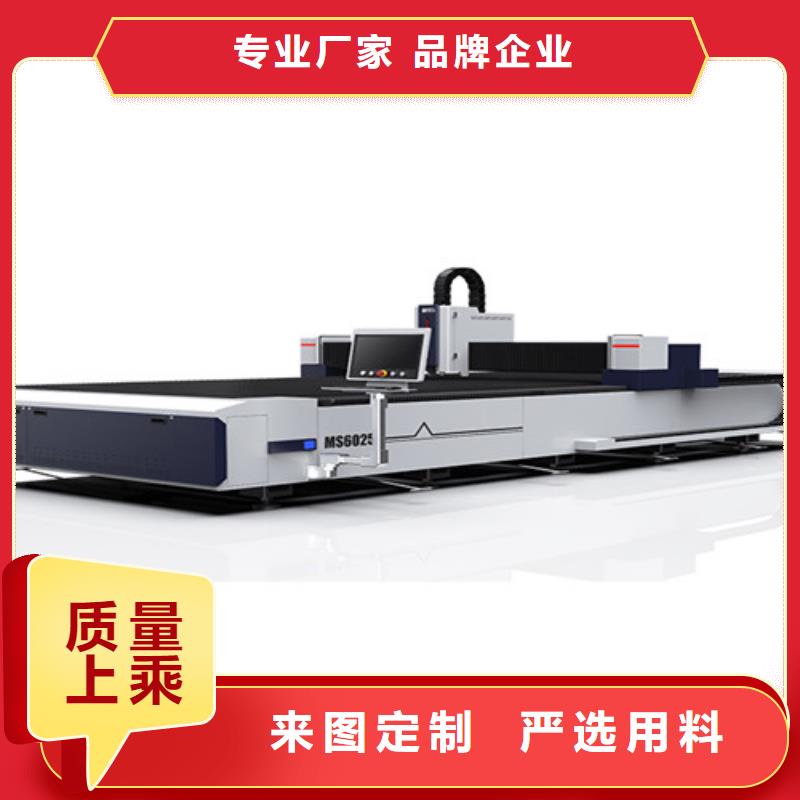 【激光切割機(jī)全自動卷料激光切割機(jī)多年廠家可靠】