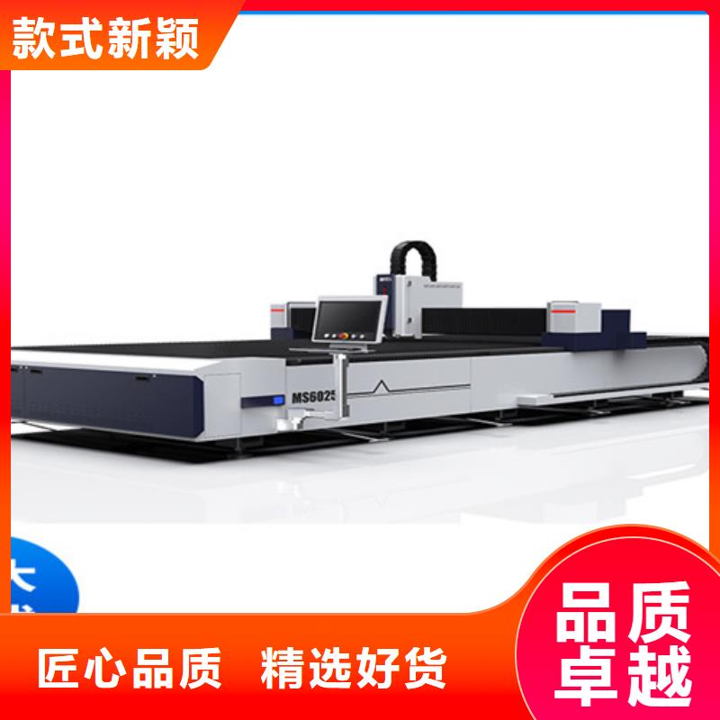 激光切割機卷料激光切割機工藝層層把關(guān)