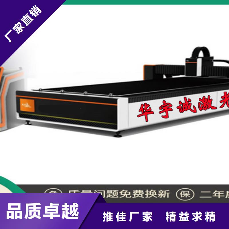 激光切割機(jī)3000w光纖激光切割機(jī)制造生產(chǎn)銷售
