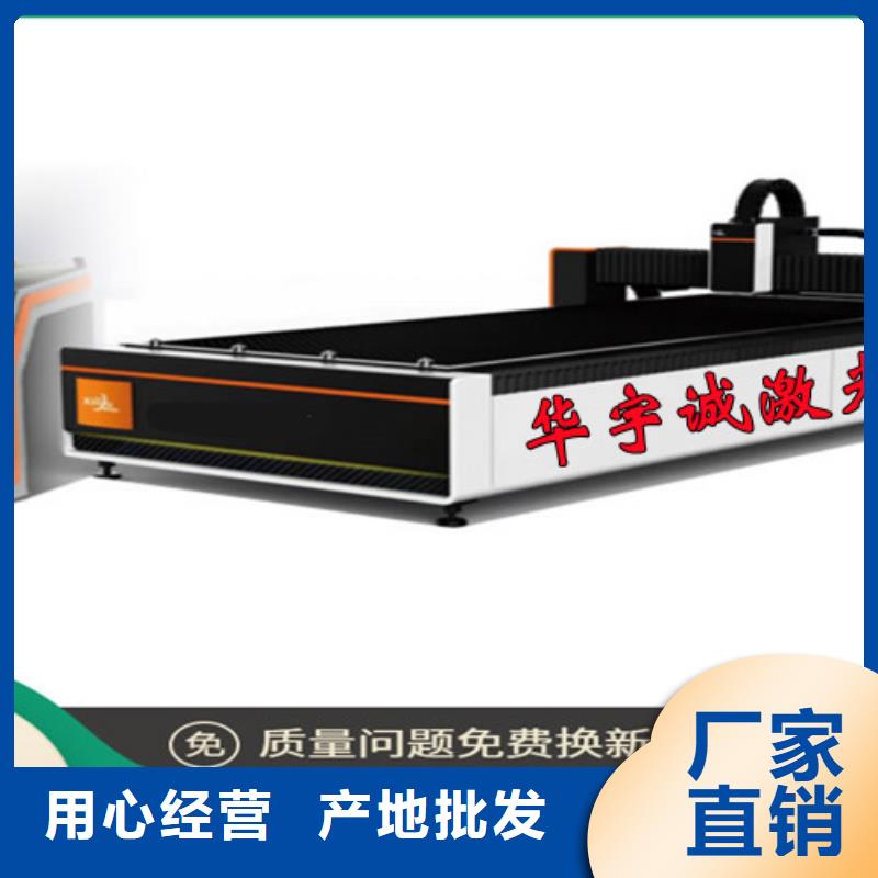激光切割機光纖激光切割機6000w可零售可批發(fā)