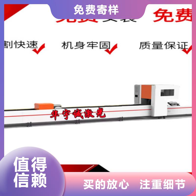 激光切割機激光切割機光纖激光服務至上