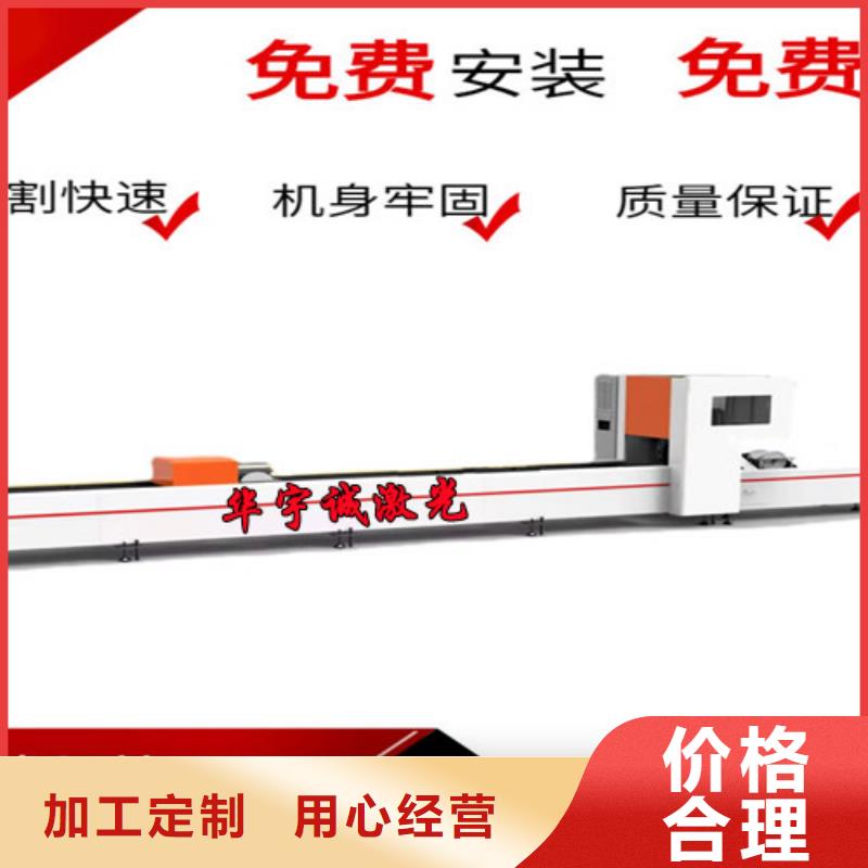 激光切割機(jī),龍門式激光火焰切割機(jī)價(jià)格地道