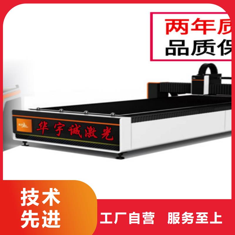 激光切割机全自动上料激光切割机现货销售