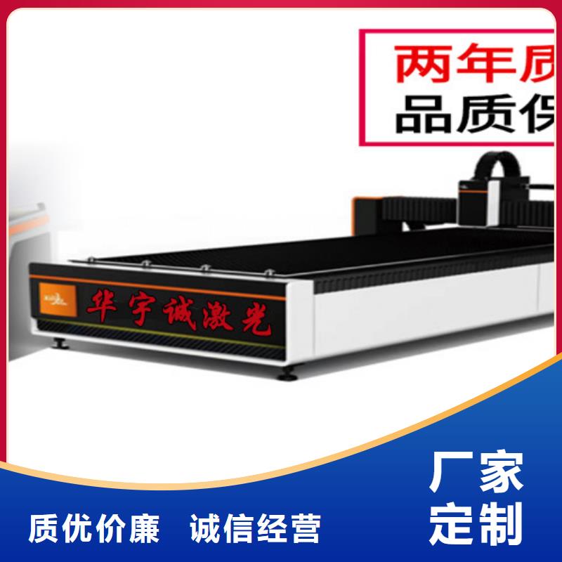 激光切割機(jī)大幅面激光切割機(jī)擁有核心技術(shù)優(yōu)勢(shì)