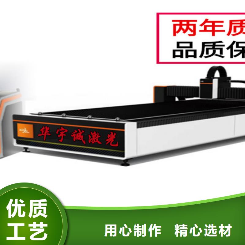 激光切割机光纤激光机厂家货源