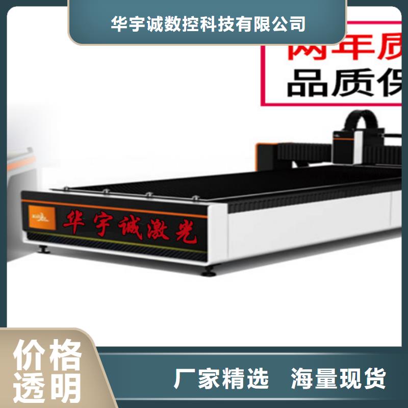 激光切割机金属光纤激光切割机厂家产地批发