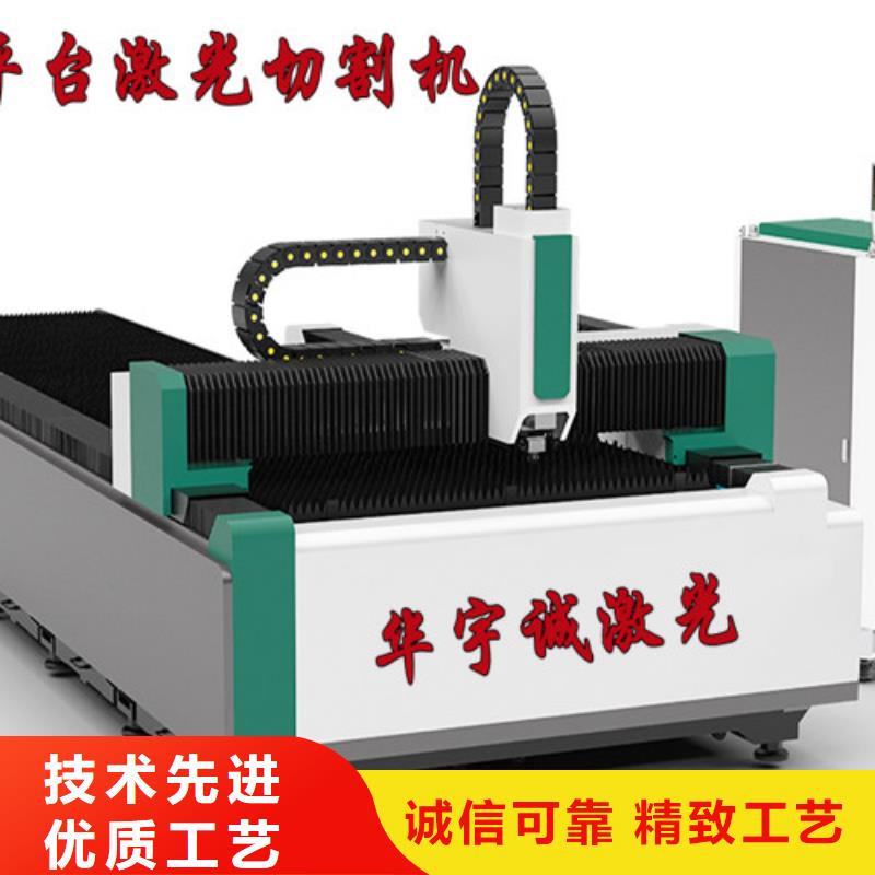 激光切割機_金屬激光切割機實體誠信經(jīng)營