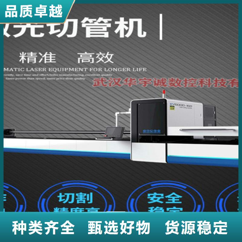 激光切割機(jī),龍門式激光火焰切割機(jī)市場(chǎng)行情
