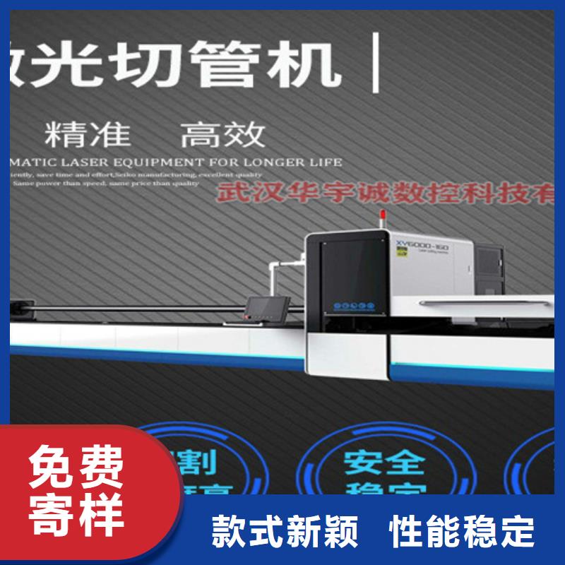 激光切割機(jī),龍門式激光火焰切割機(jī)價(jià)格地道
