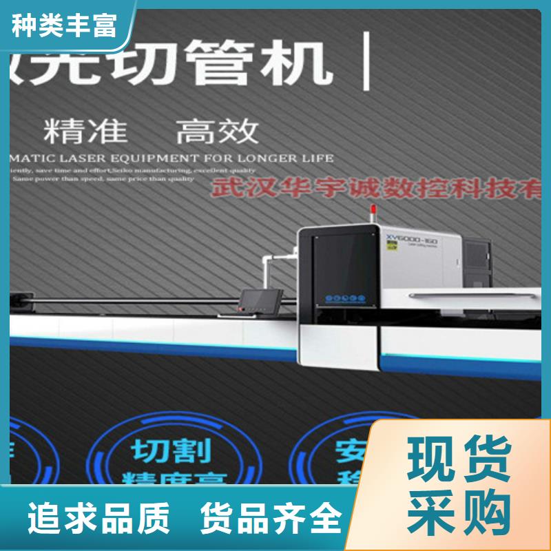激光切割机光纤激光切割机支持定制贴心售后