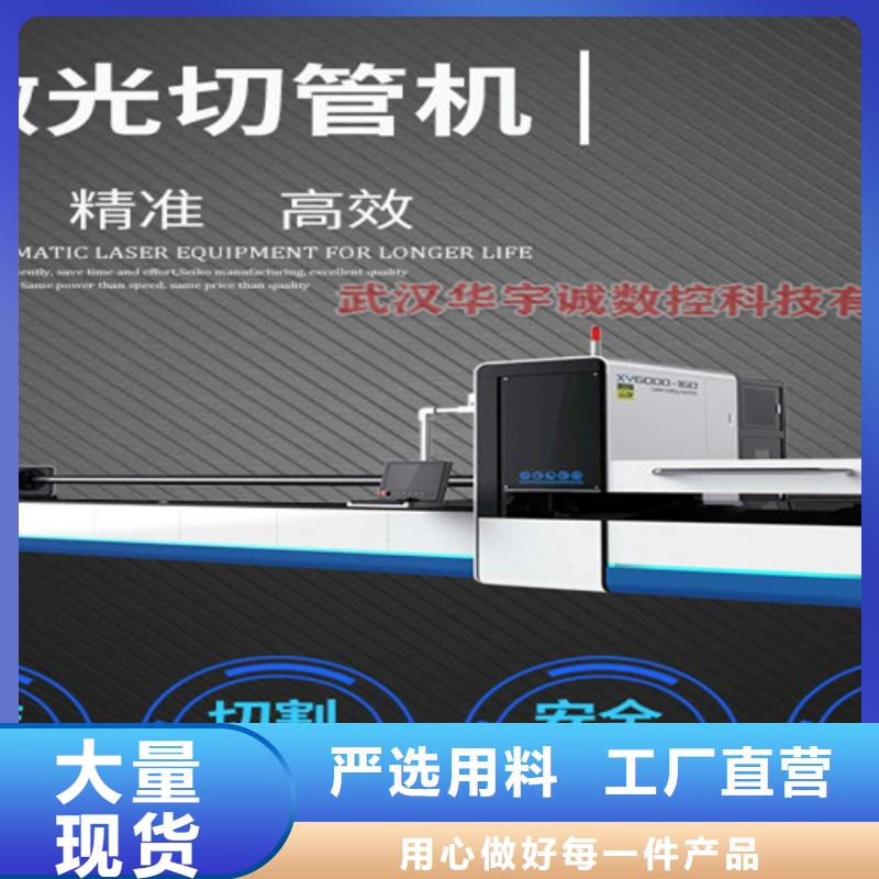 激光切割機(jī),龍門式激光火焰切割機(jī)價格地道