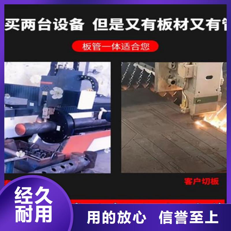 激光切割機(jī)-板管一體光纖激光切割機(jī)好品質(zhì)經(jīng)得住考驗(yàn)